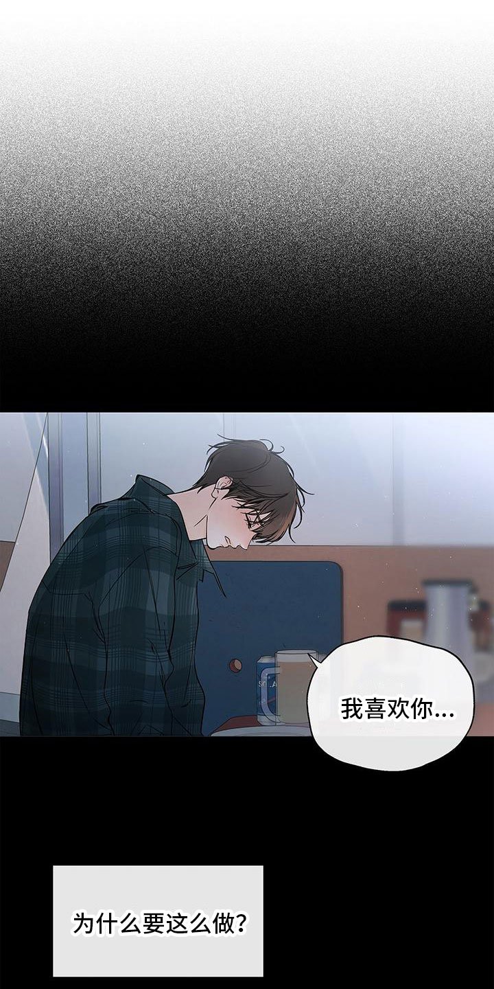 第2章：孤独