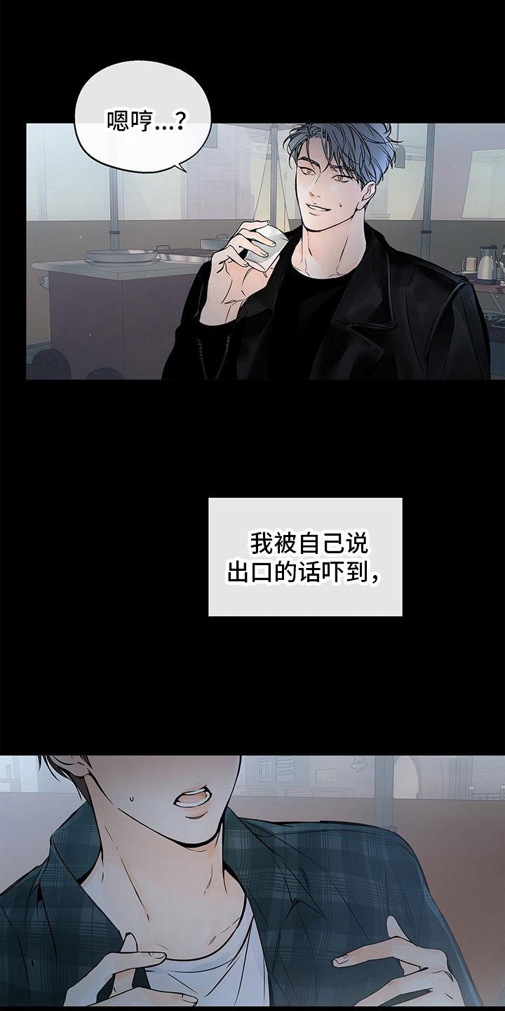 第2章：孤独