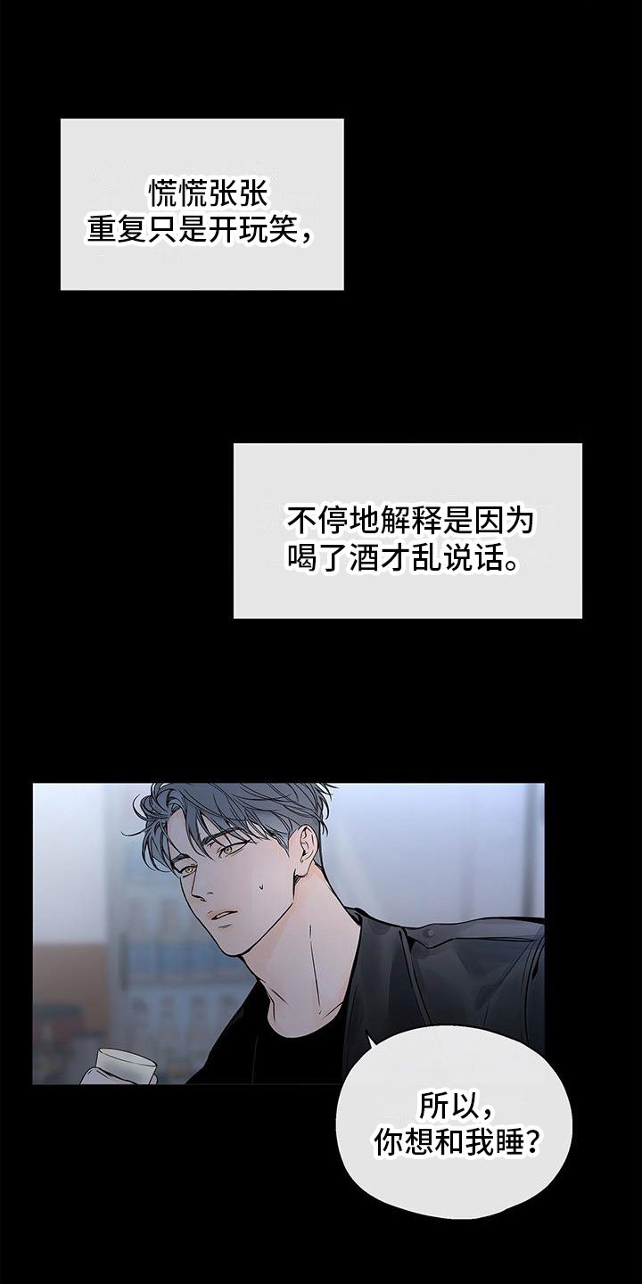 第2章：孤独