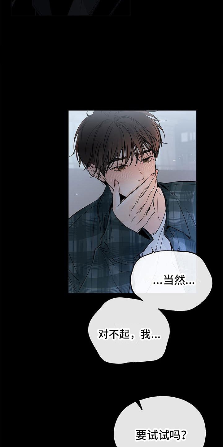 第2章：孤独