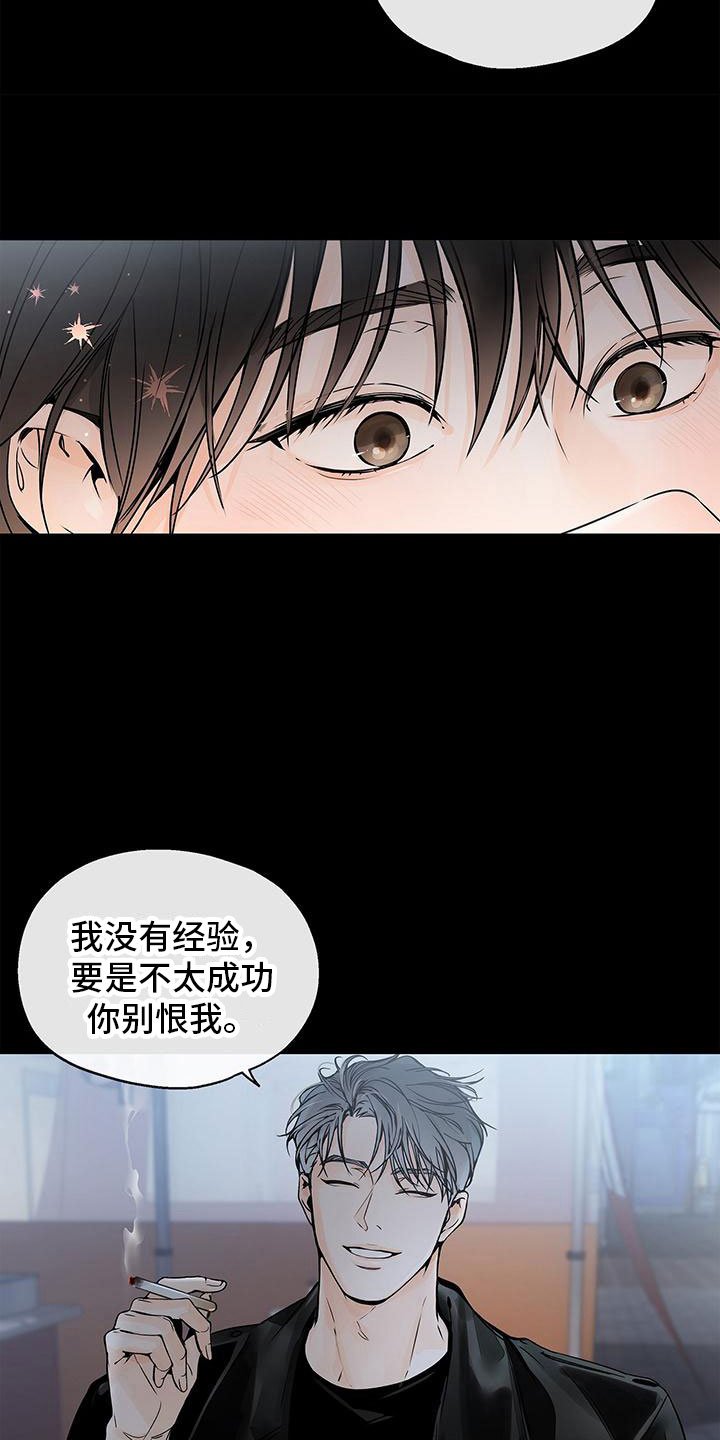 第2章：孤独