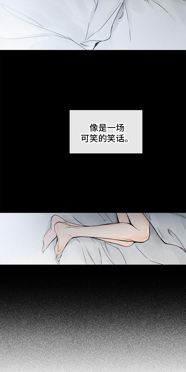 第2章：孤独