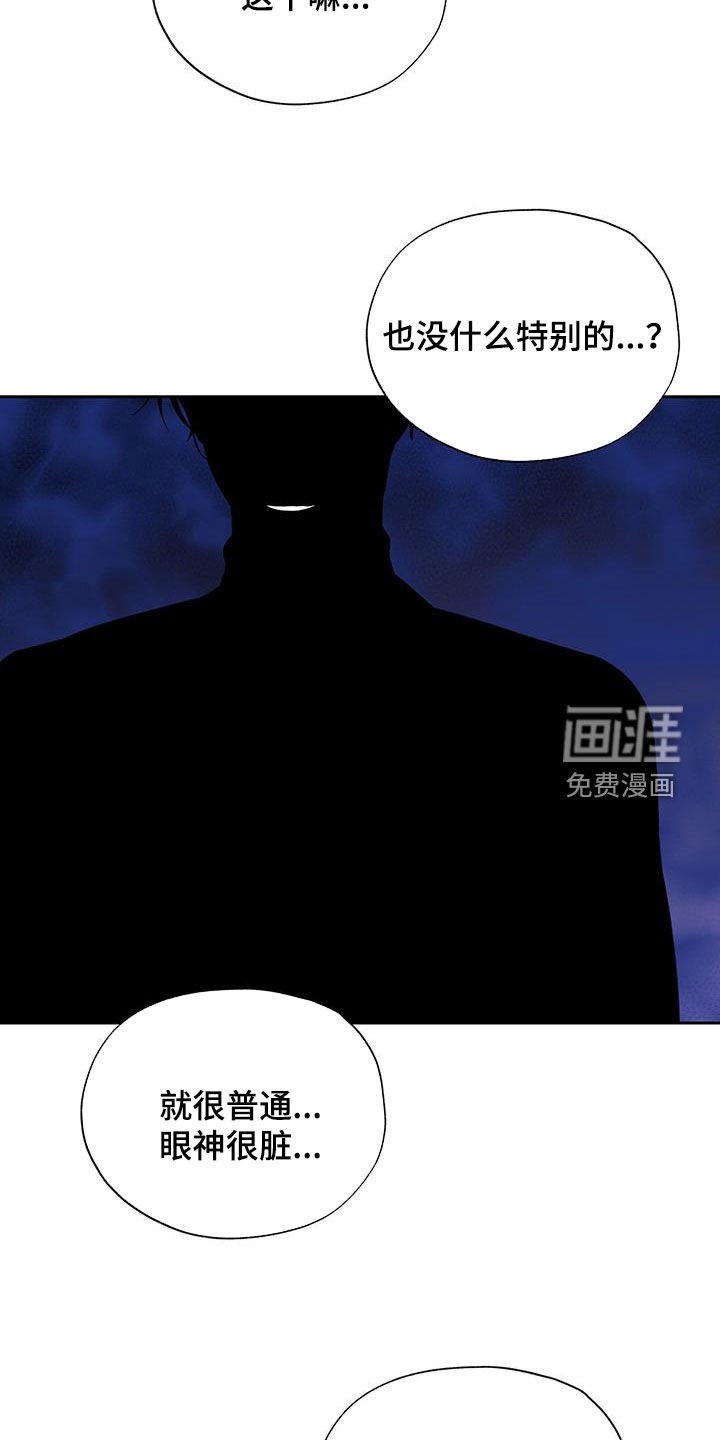 第20章：孤立