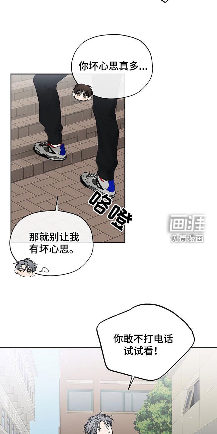 第20章：孤立