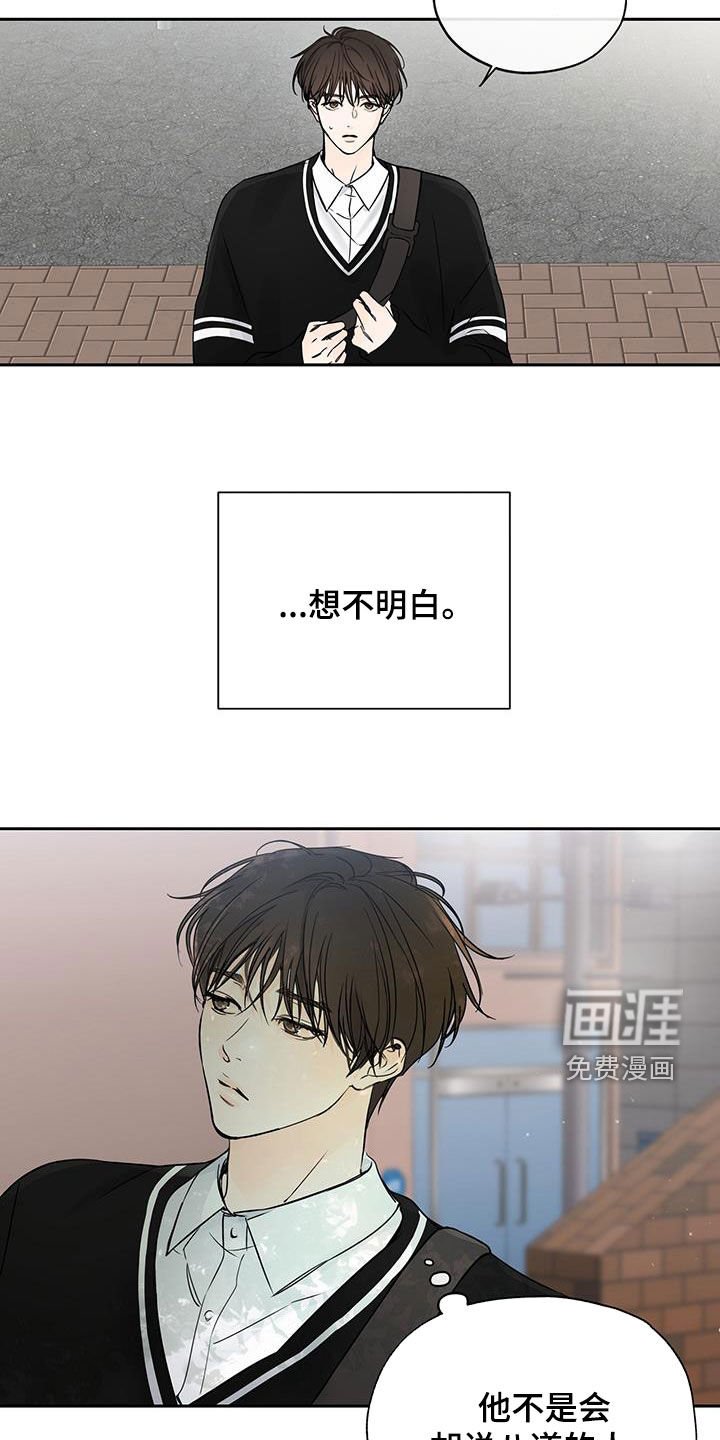第20章：孤立