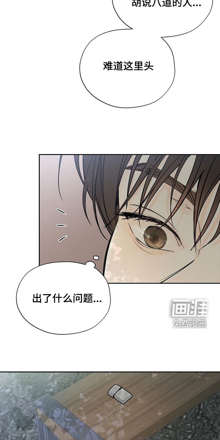 第20章：孤立