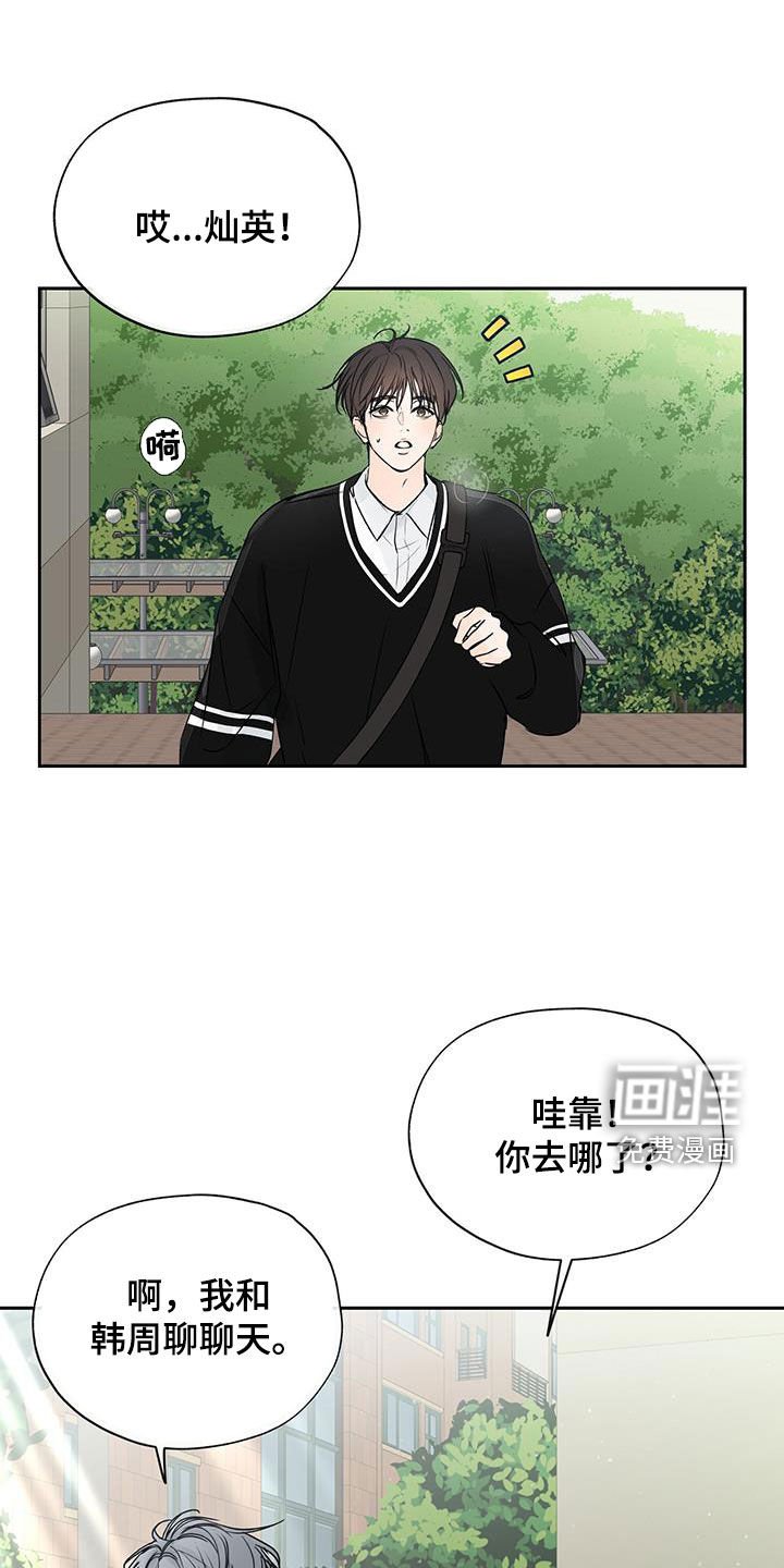 第20章：孤立