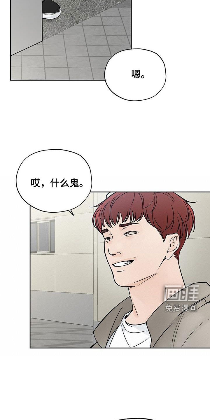 第20章：孤立