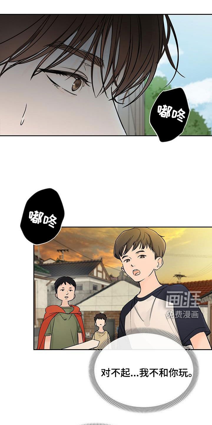 第20章：孤立