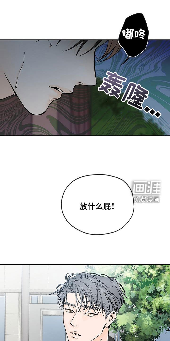 第21章：阴谋论