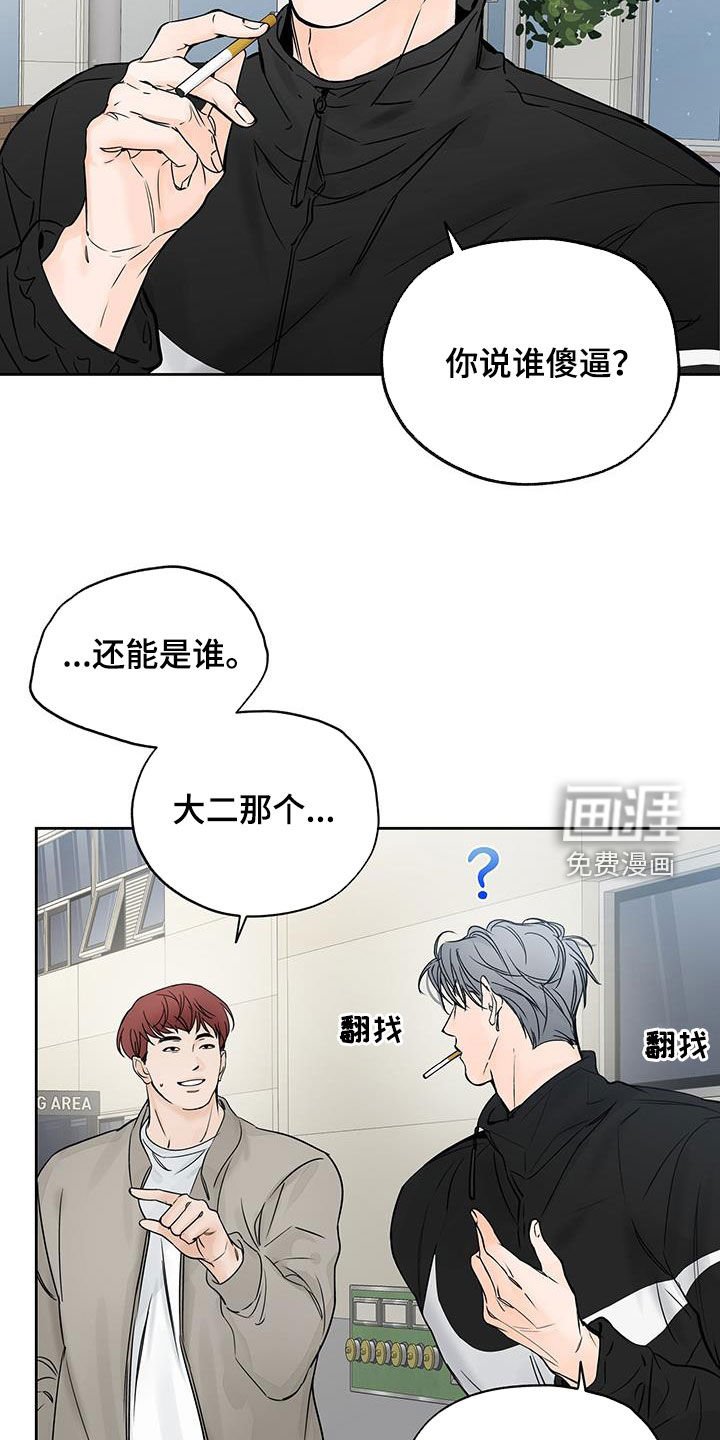 第21章：阴谋论