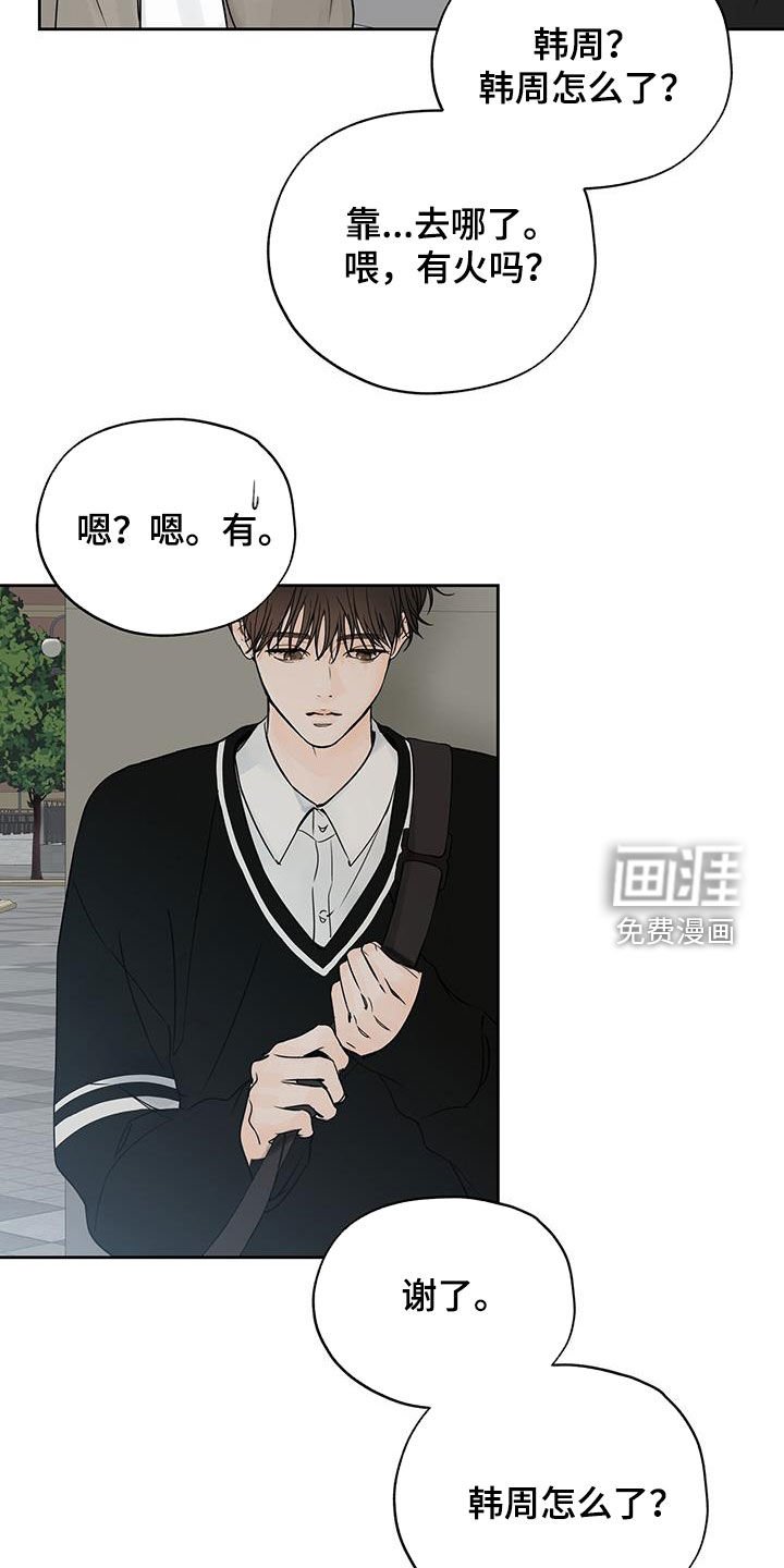 第21章：阴谋论