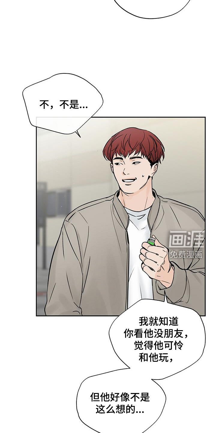 第21章：阴谋论