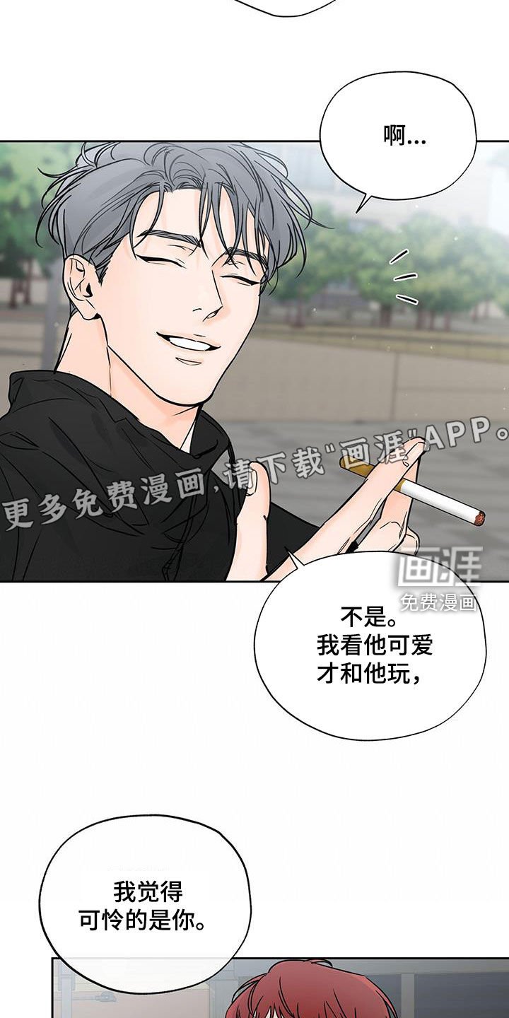 第21章：阴谋论