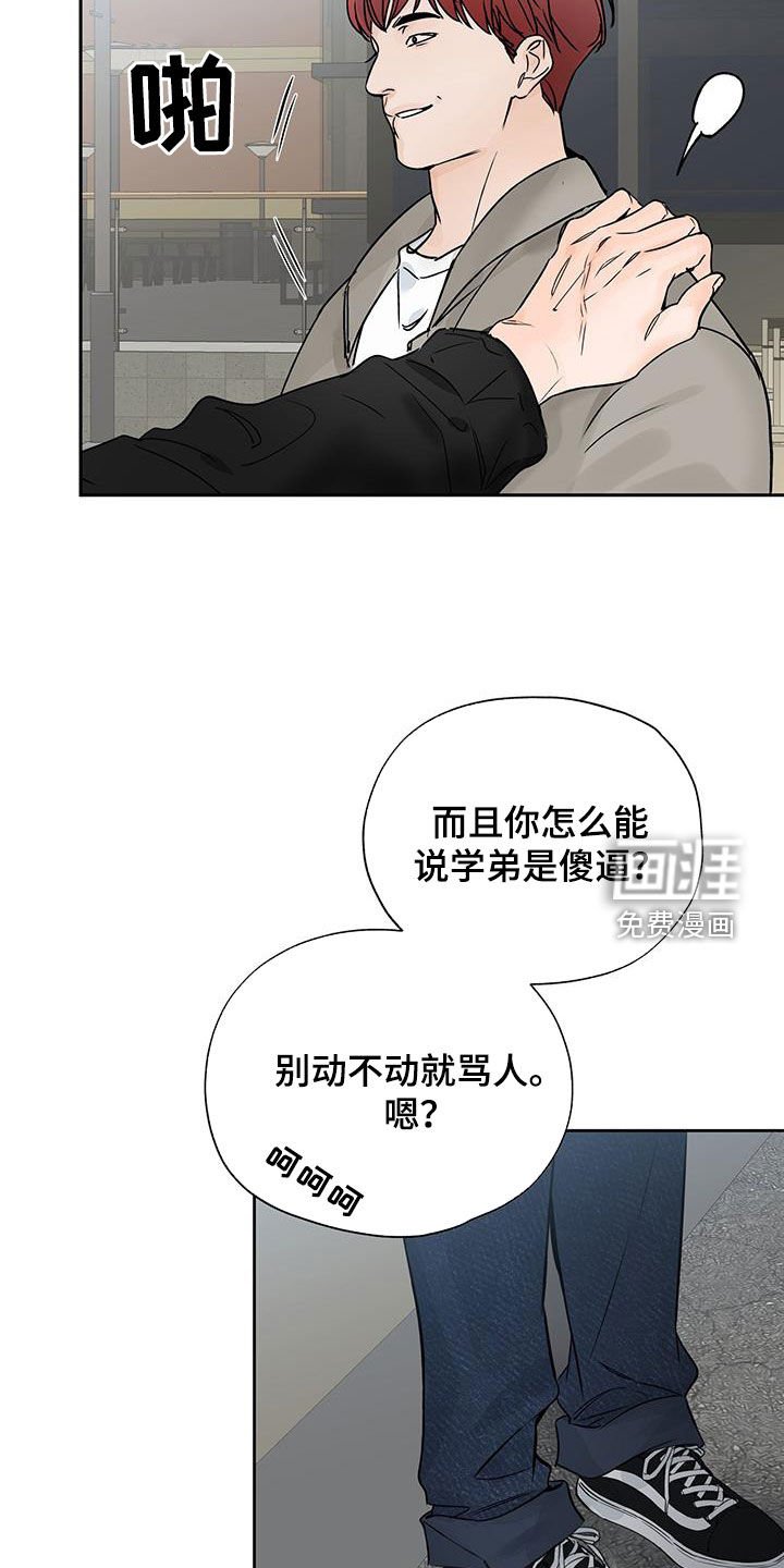 第21章：阴谋论