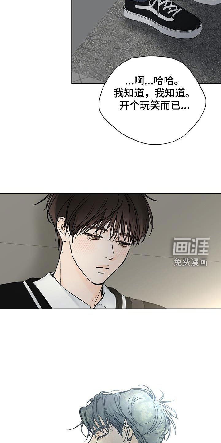 第21章：阴谋论