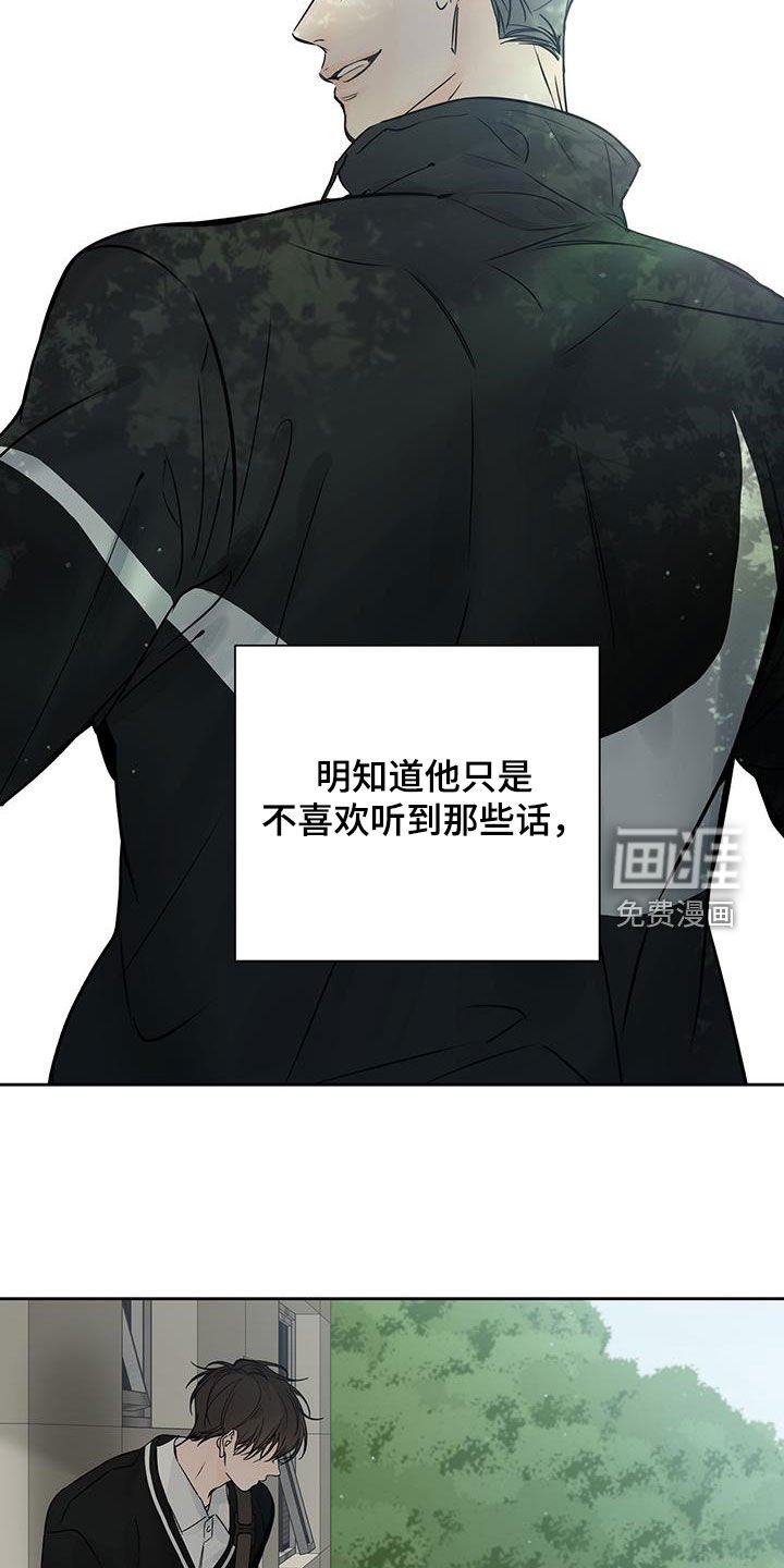 第21章：阴谋论