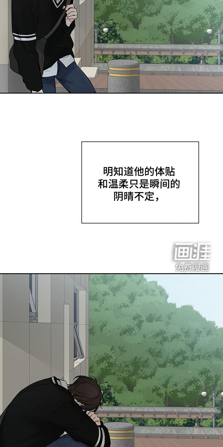第21章：阴谋论