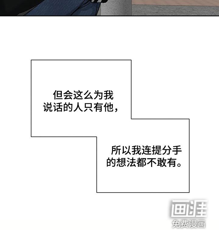 第21章：阴谋论