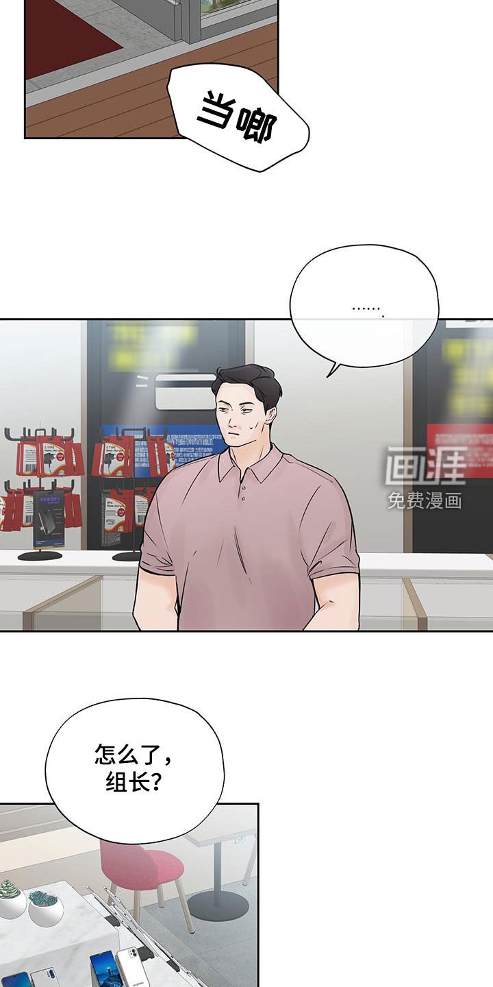 第21章：阴谋论