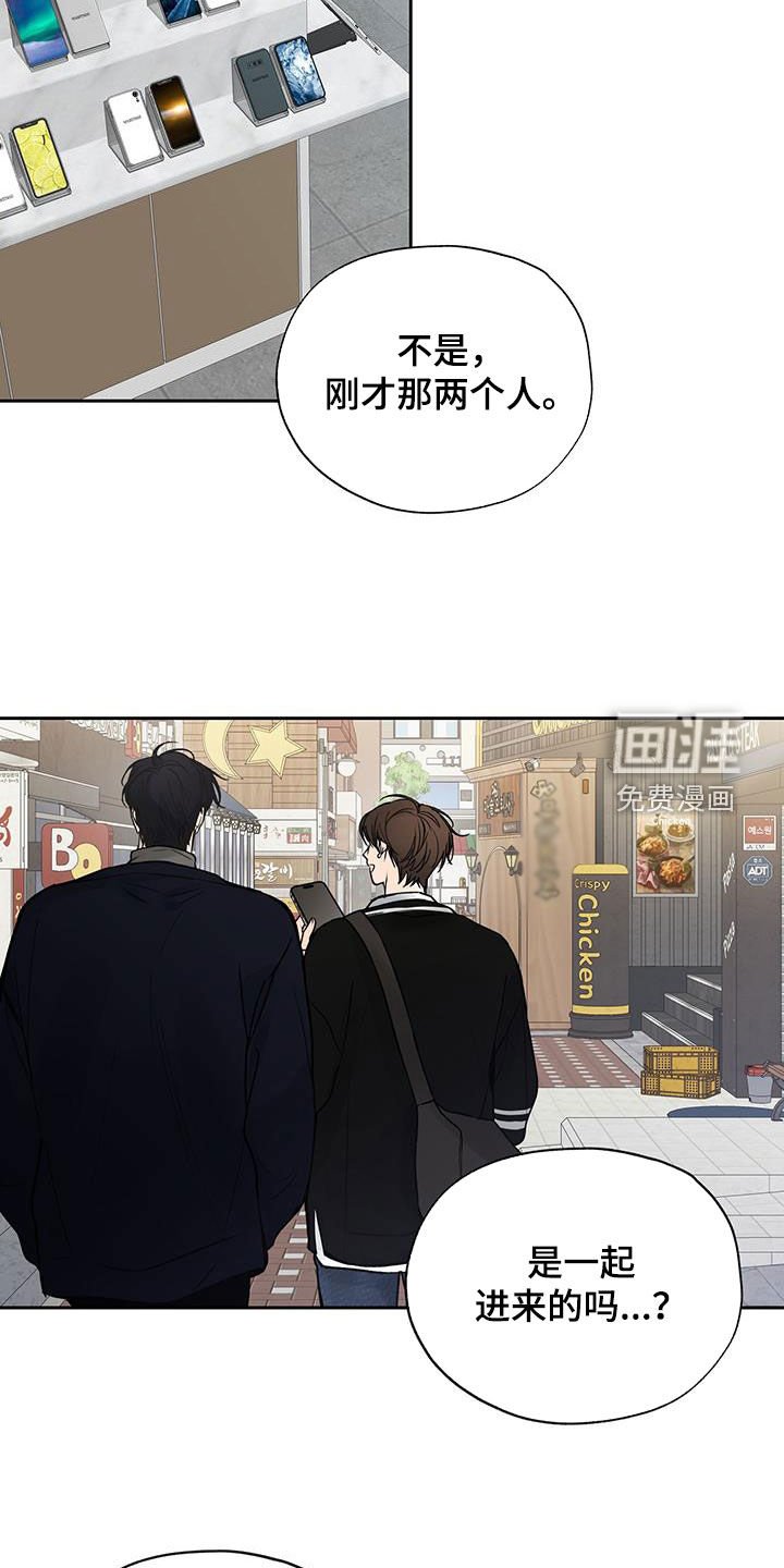 第21章：阴谋论