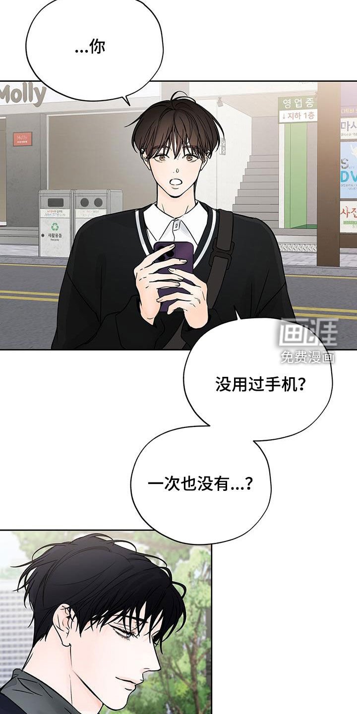 第21章：阴谋论