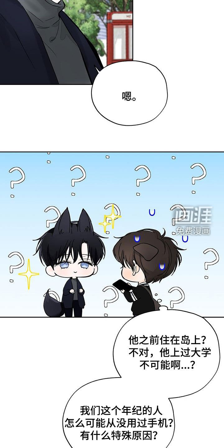 第21章：阴谋论