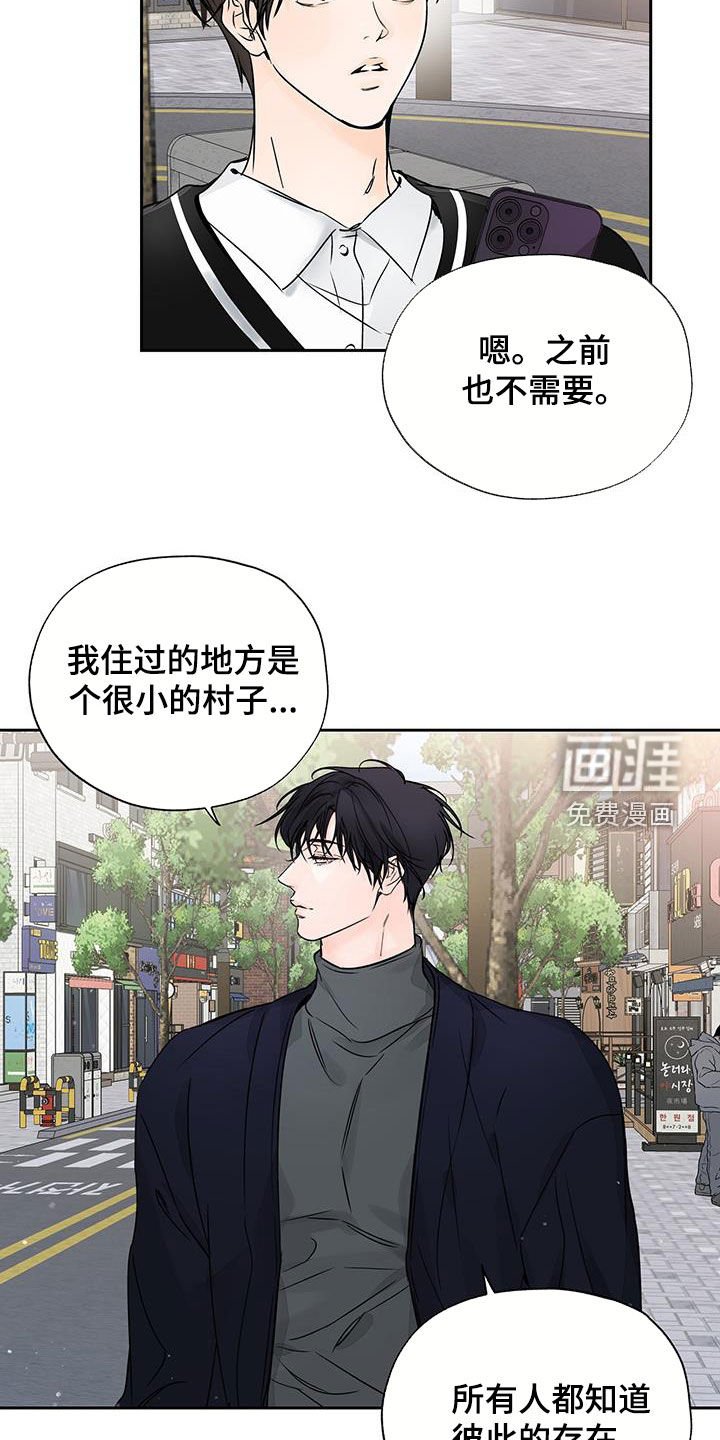 第22章：换手机