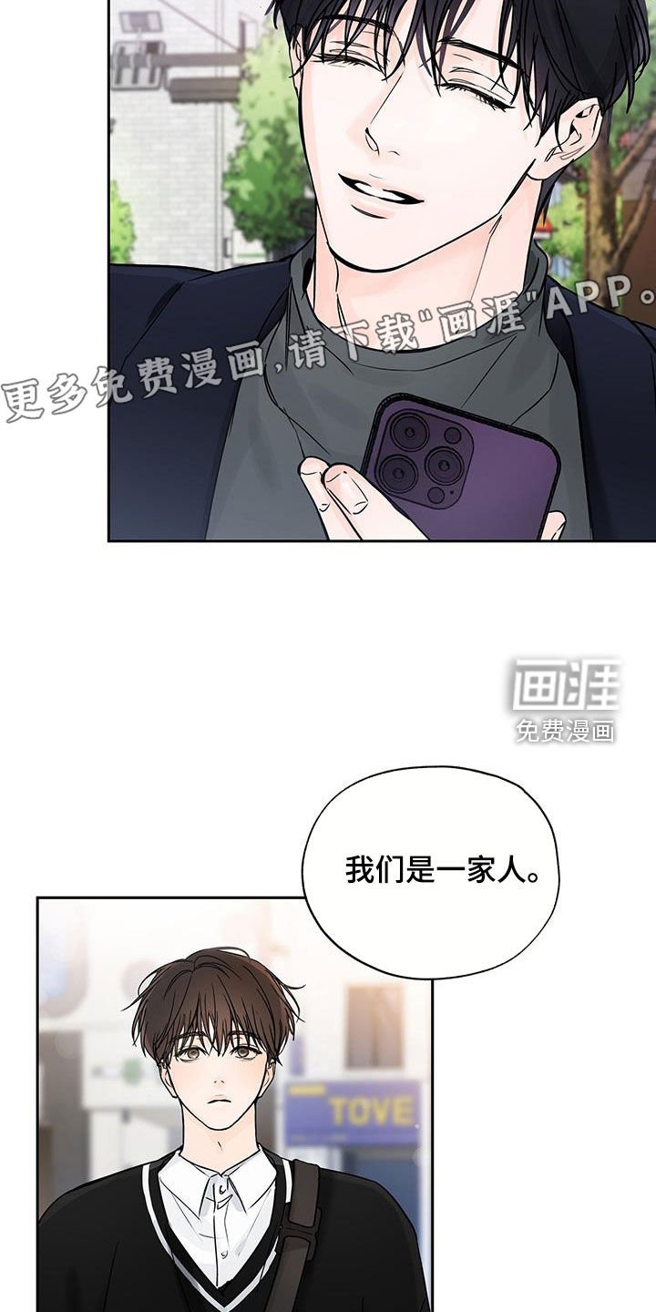 第22章：换手机