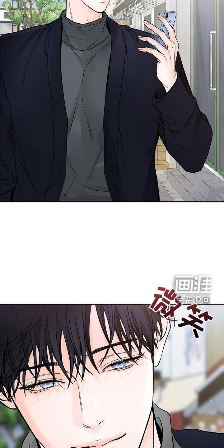 第22章：换手机