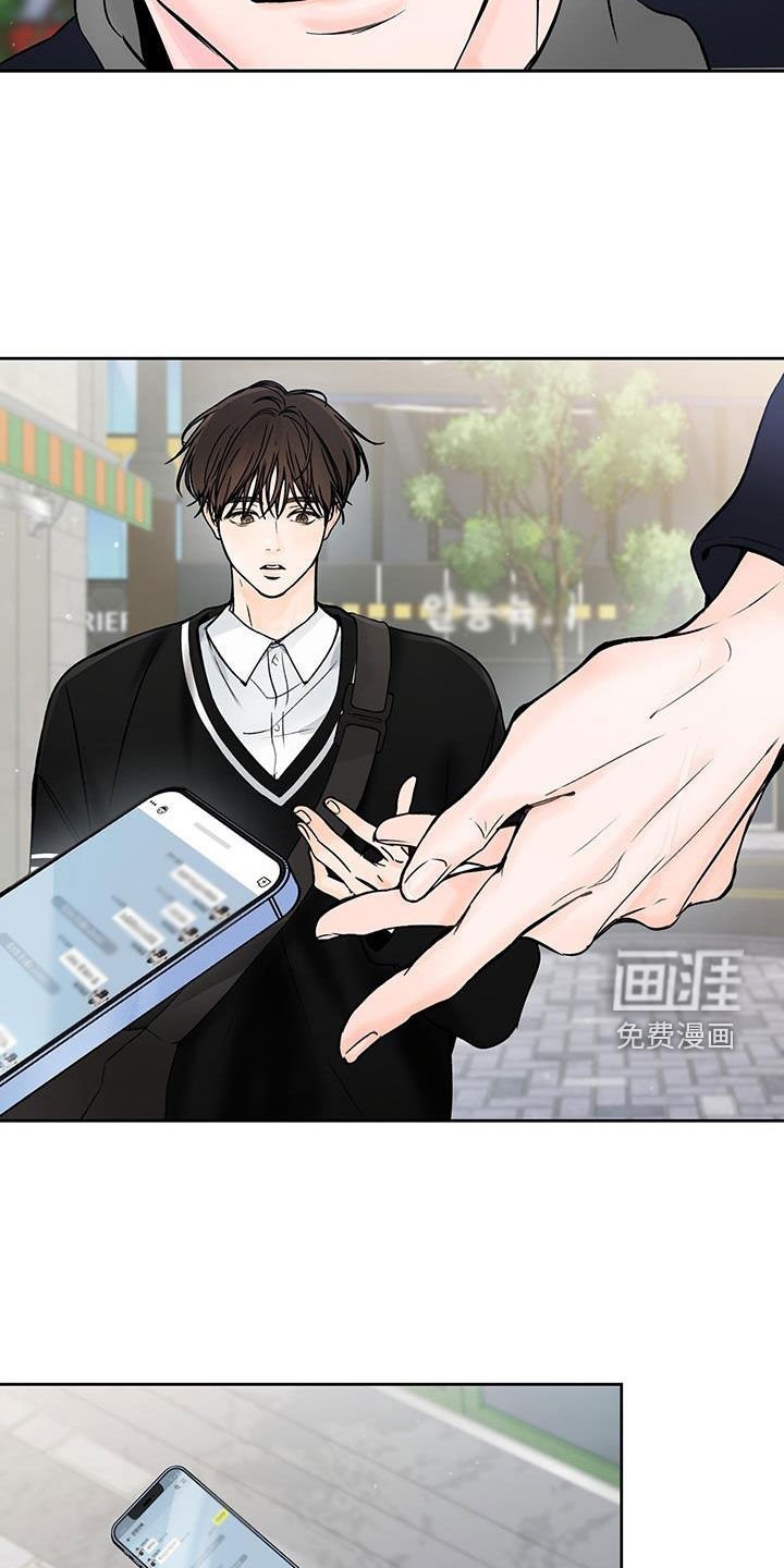第22章：换手机