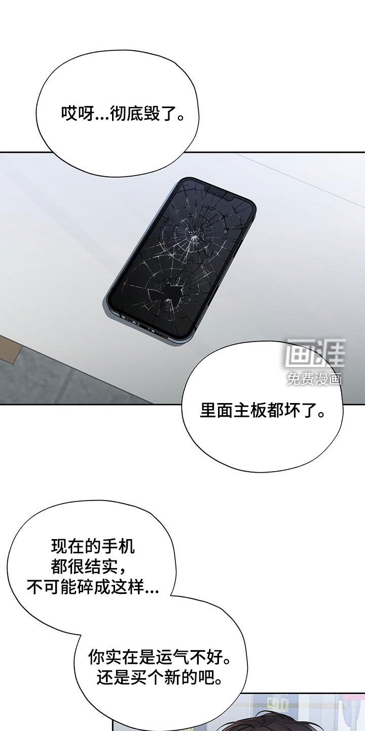 第23章：你要去哪