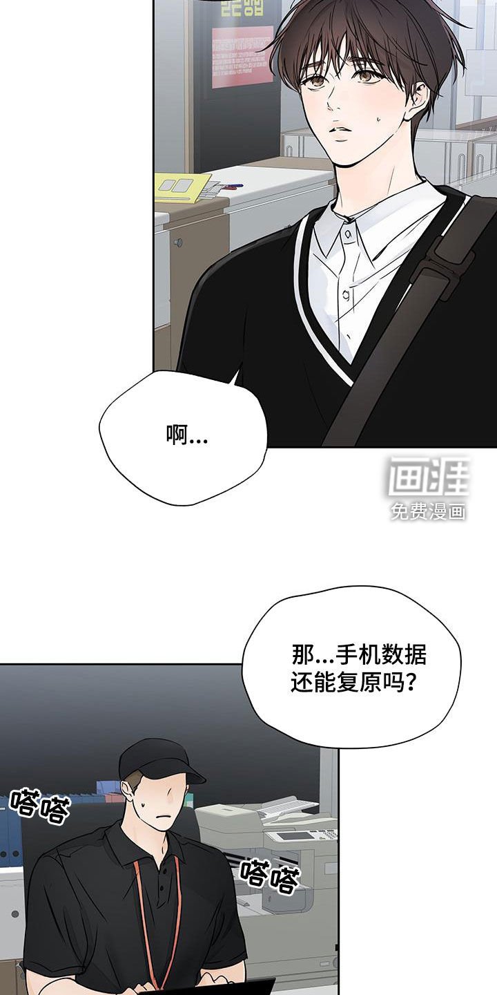 第23章：你要去哪