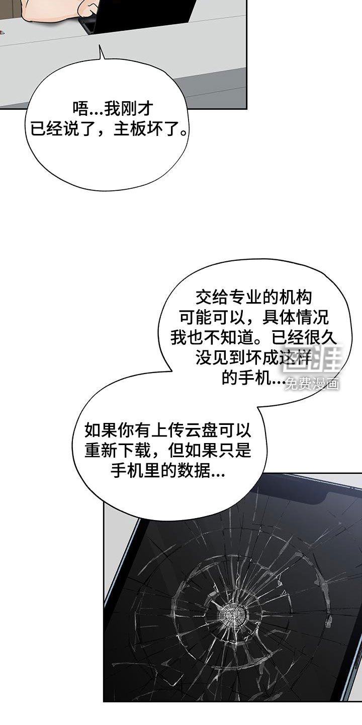 第23章：你要去哪