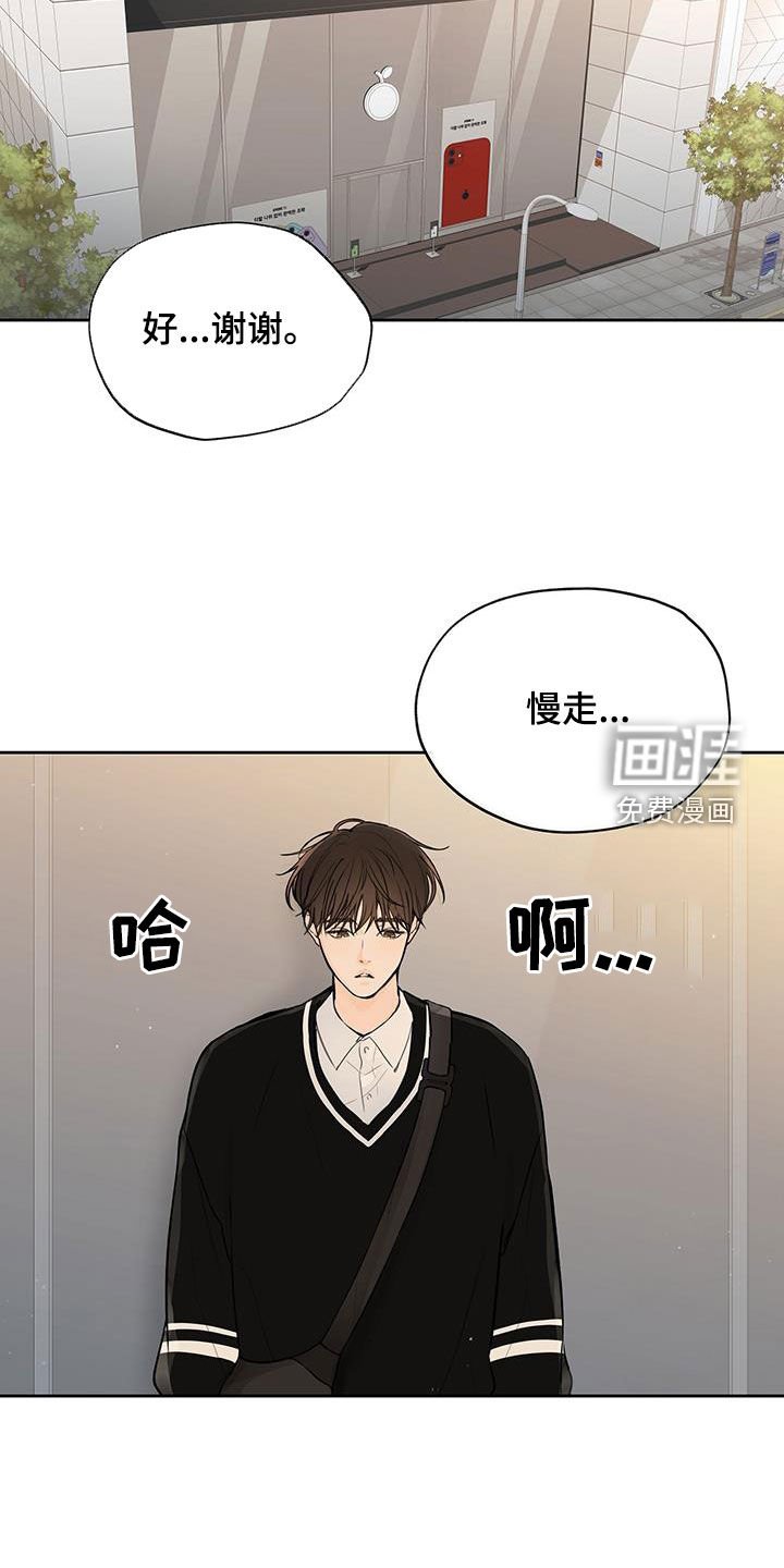 第23章：你要去哪