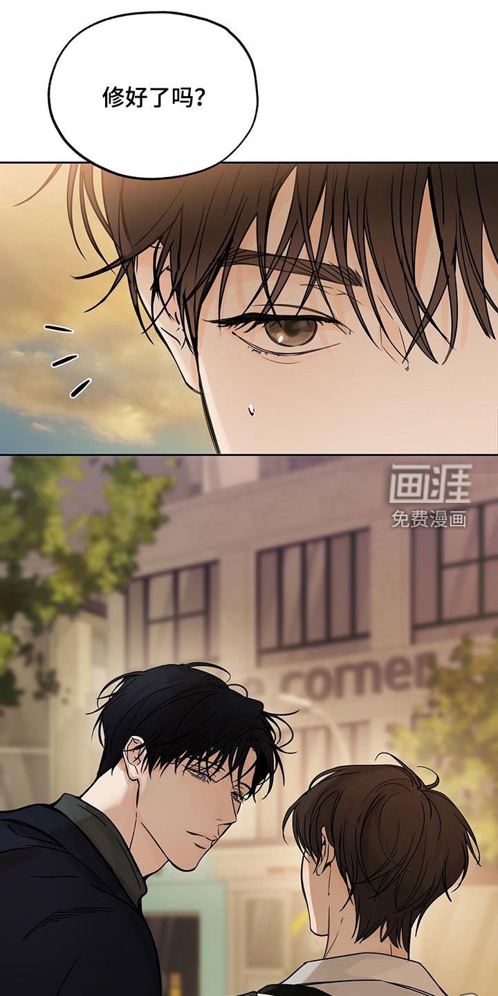 第23章：你要去哪