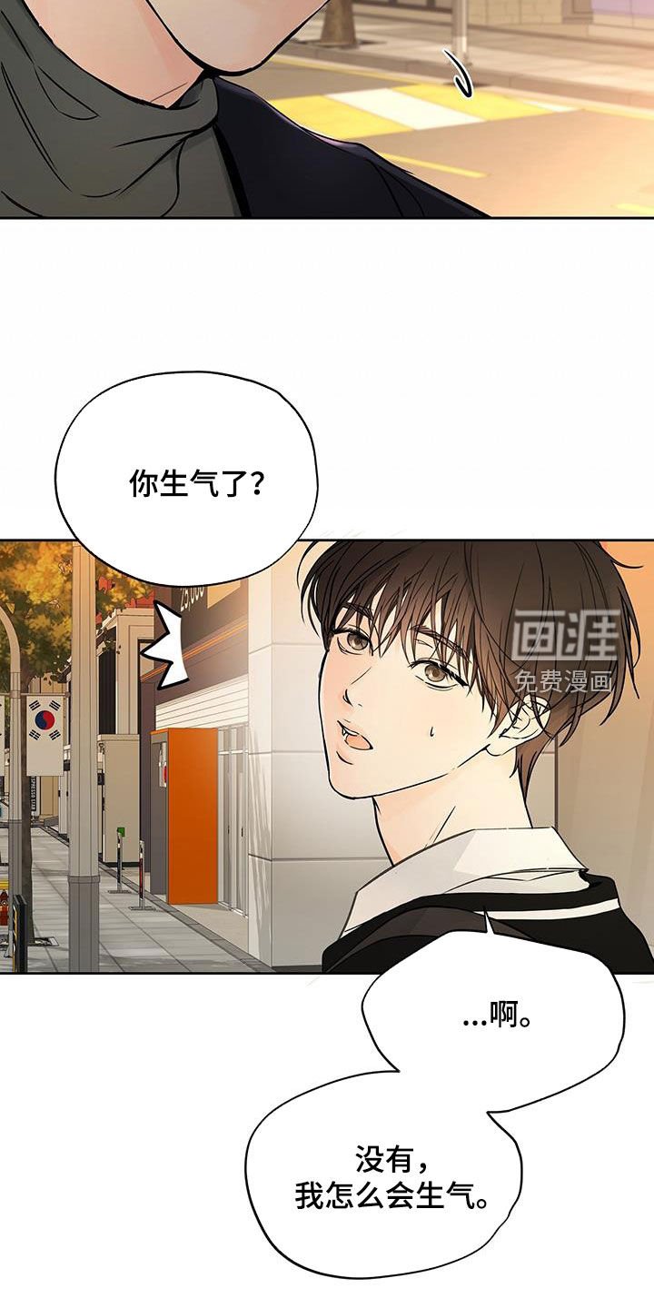 第23章：你要去哪