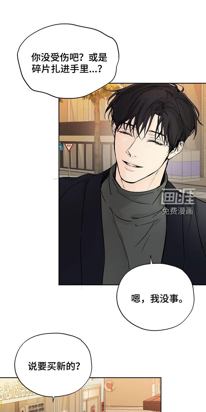 第23章：你要去哪