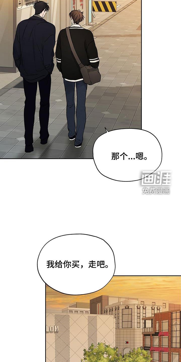 第23章：你要去哪