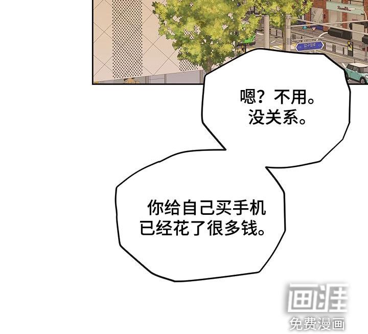 第23章：你要去哪