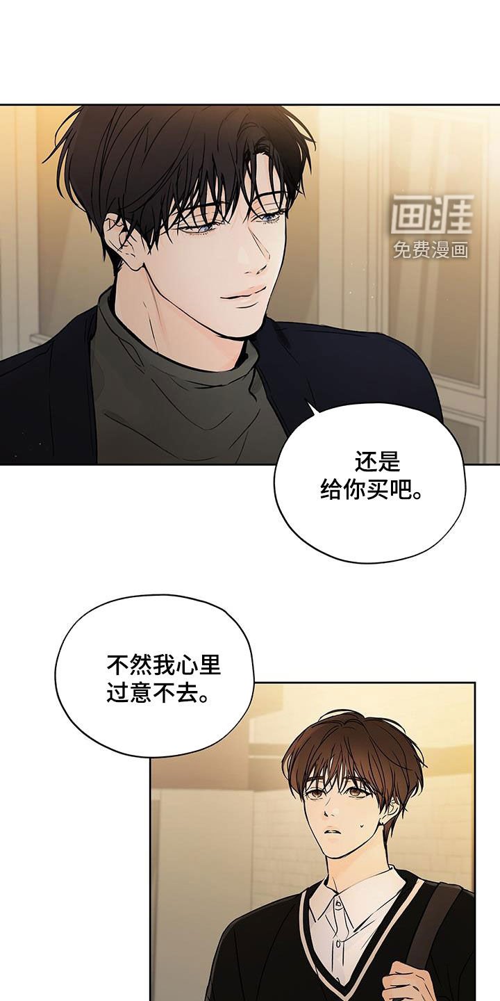 第23章：你要去哪