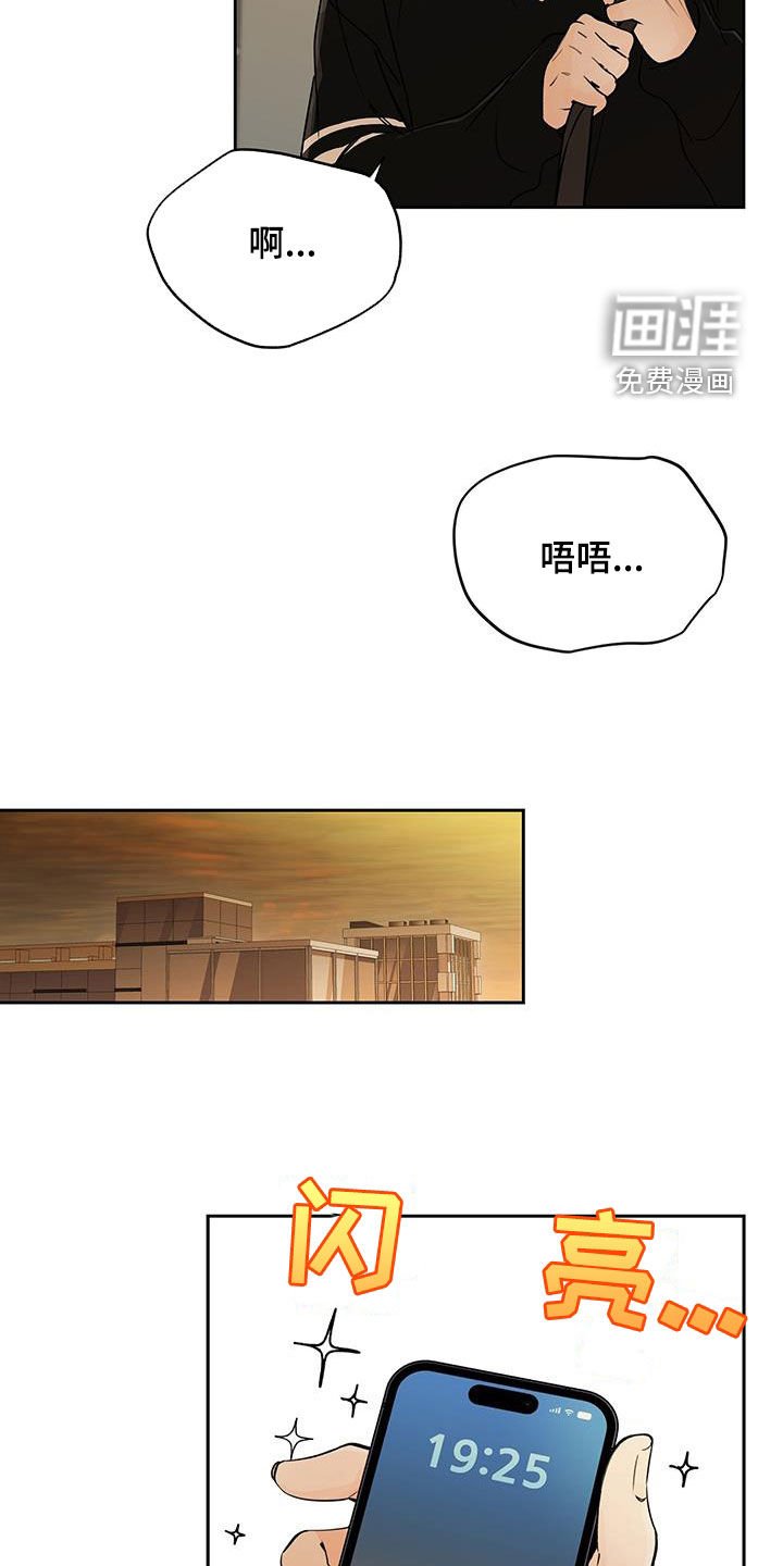 第23章：你要去哪