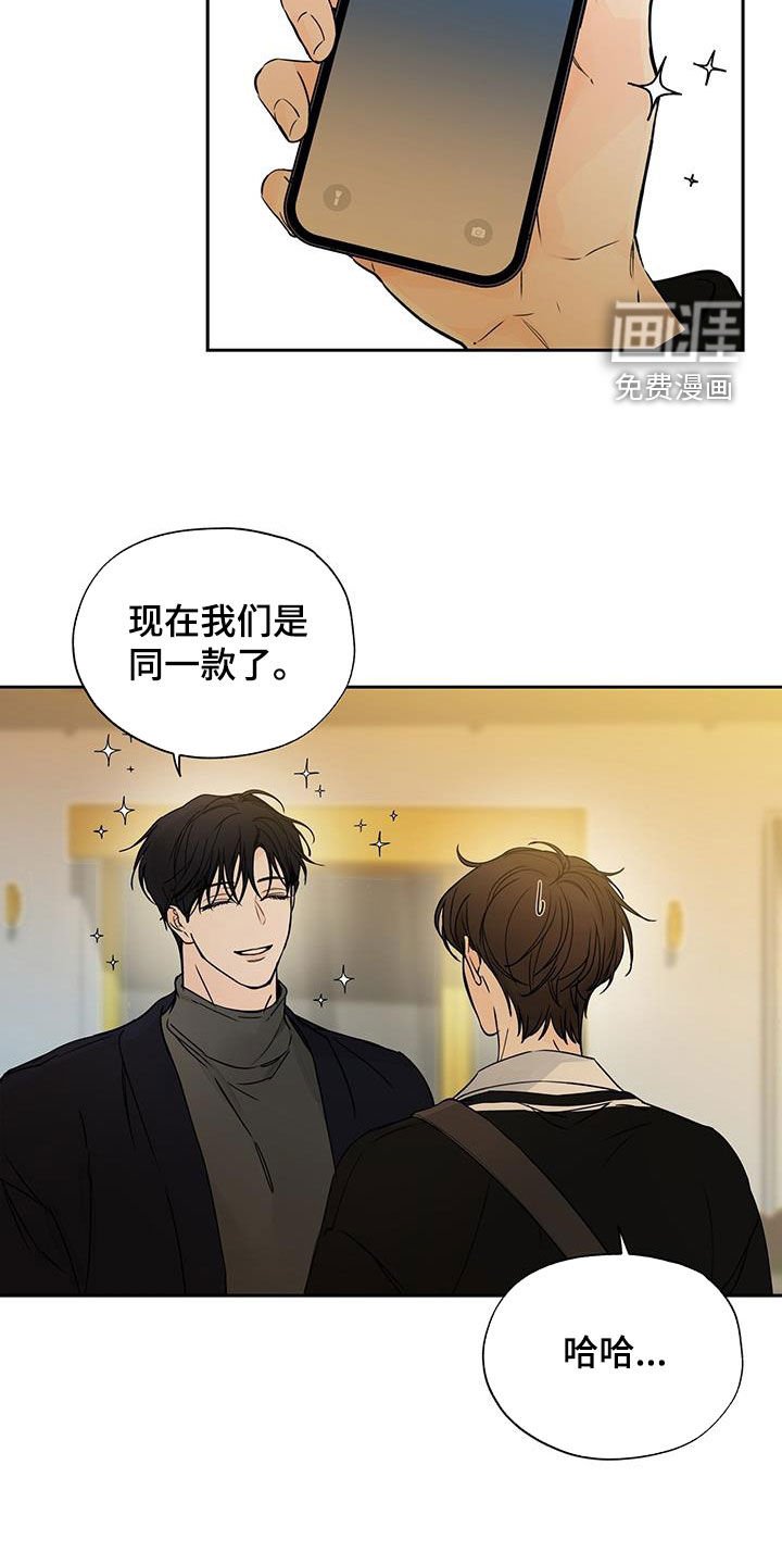 第23章：你要去哪