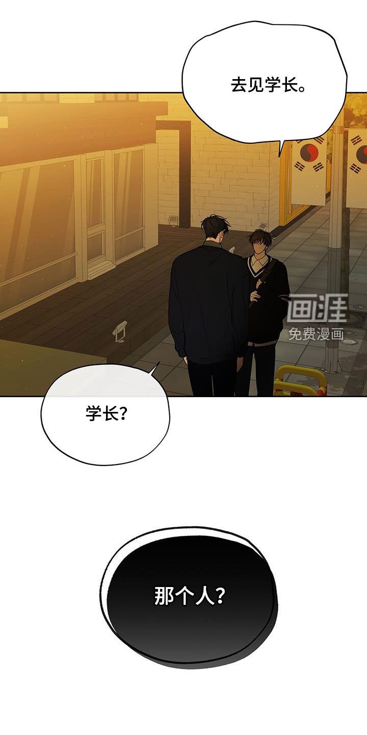 第24章：不顺利