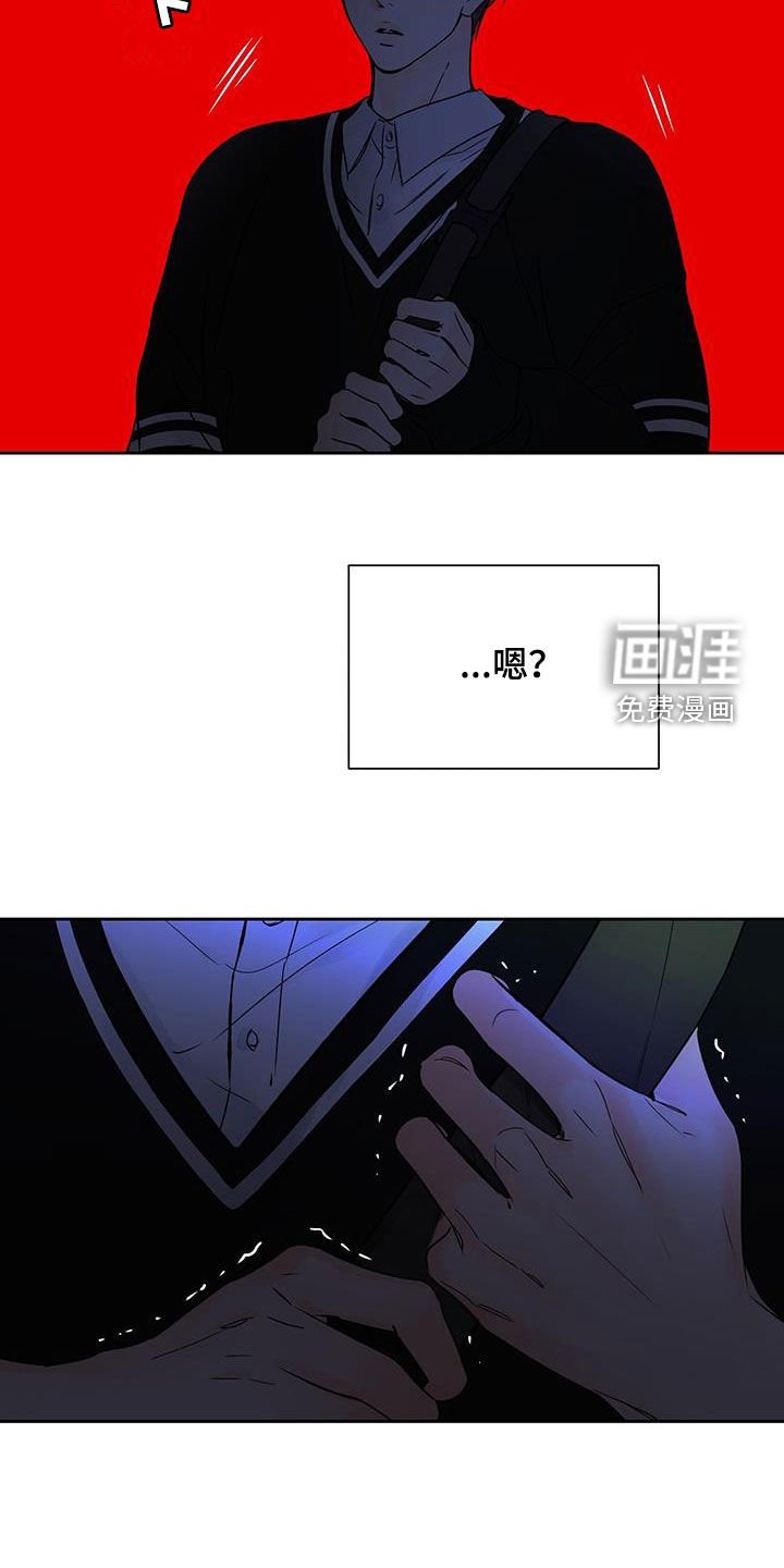 第24章：不顺利