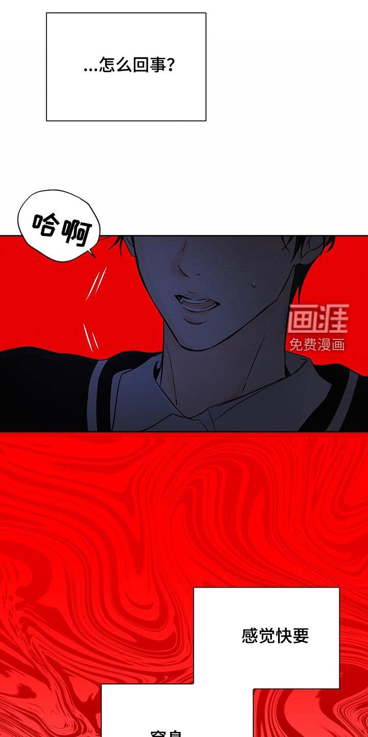 第24章：不顺利