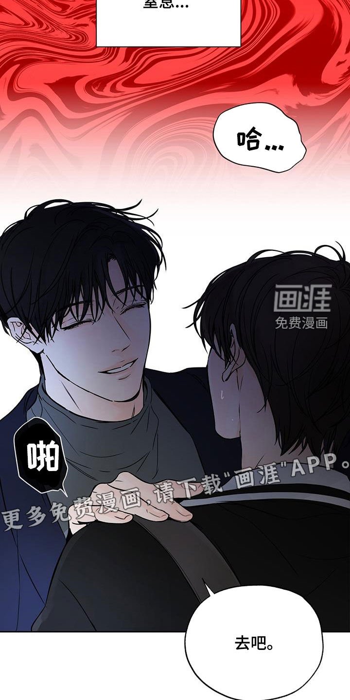 第24章：不顺利