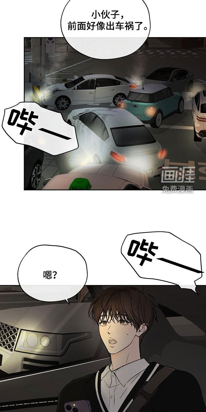 第24章：不顺利