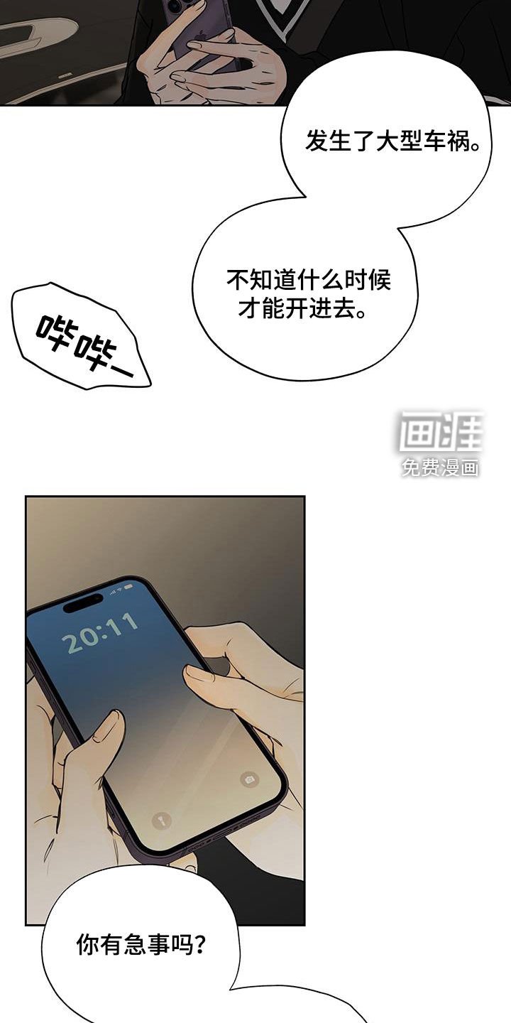 第24章：不顺利