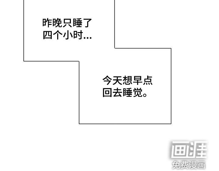 第24章：不顺利